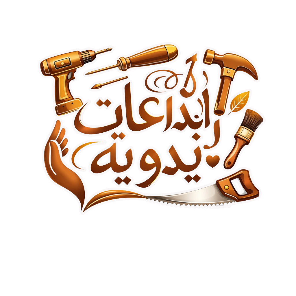 شعار إبداعات يدوية